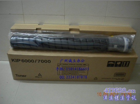 kip6000原装粉.jpg