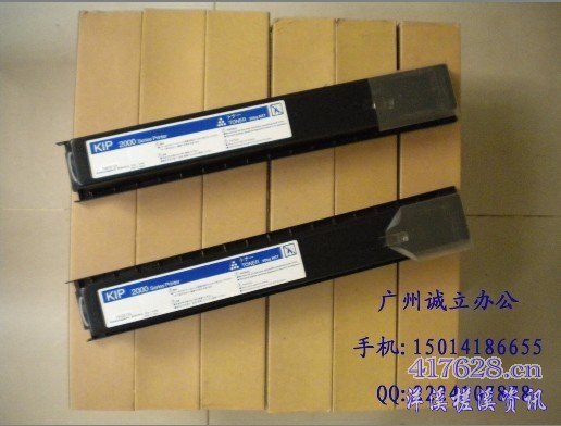 kip2000原装粉.jpg