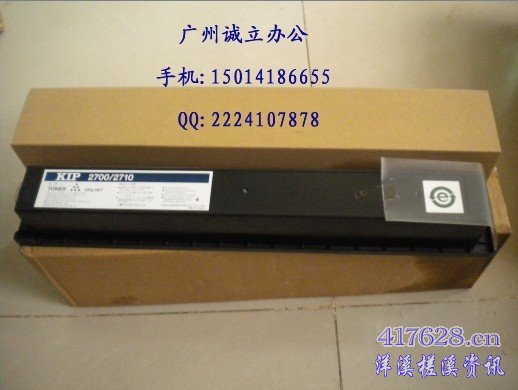 kip2700原装粉.jpg